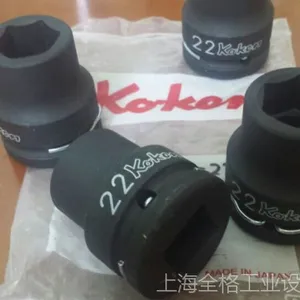 日本KOKEN套筒16401M -22 （日本现货）