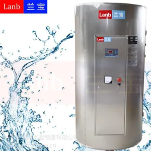供应功率54kw商用热水器LB-455-54