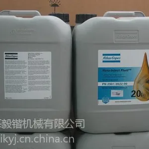 ATLAS COPCO/阿特拉斯科普柯螺杆式压缩机专用润滑油-20L/桶-***出售!
