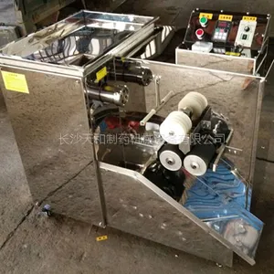 WZ-80型速控全自动制丸机