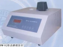 上海医大FM-9J冰点渗透压计(教学专用)北京河北吉林国产渗透压专卖
