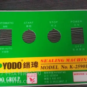 PC、PVC、PET铝质标牌