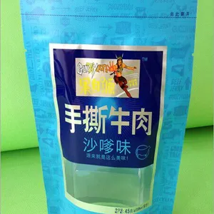 土默特右旗金霖塑料包装制品,加工生产休闲食品包装袋