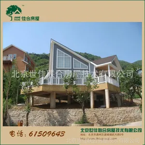 供应W-0003木屋别墅、度假木屋、移动木屋