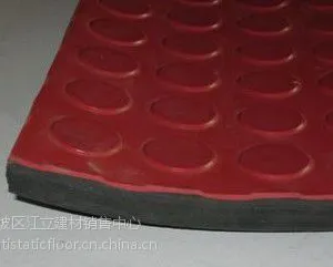 ��Ӧ�������������������𽺵ذ�13996220371