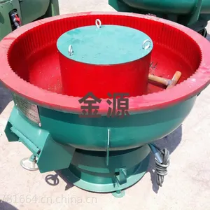 厂家直销 振动研磨光饰机150L直口振动抛光机 研磨振动机 五金加工表面处理