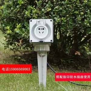 指印户外插座 防水开关插座柱 防暴雨插座柱 花园地插灯柱可订制