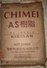 供应AS(SAN) 台湾奇美 PN-117C丙烯腈一苯乙烯共聚物
