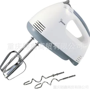 供应7档手提式打蛋器 厨房打蛋器 小型电动打蛋机
