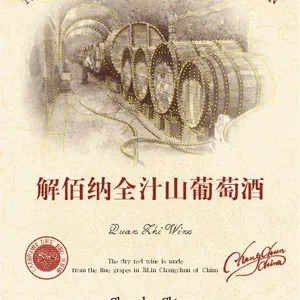 标签印刷厂商 标签印刷生产商 上海雷萨印务供