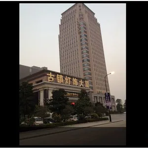 中山市亿企软件销售服务中心