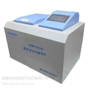 供应华能科技ZDHW-HN5000C微机全自动量热仪|发热量测定仪