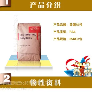 ���� �ƽ��� �ݶ� ��ĸ�� PA6 �����Ű� 73G40 BK270A �����ܽ�����6