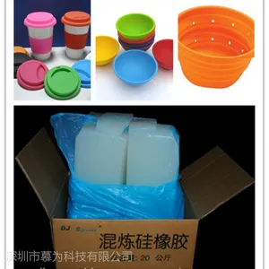 固体模压硅胶原材料带拉力 质量稳定 混炼硅橡胶
