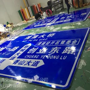 渭南交通指示牌 道路交通标志杆 交通指路牌 专业生产道路指示牌找洗按明通指示牌厂家