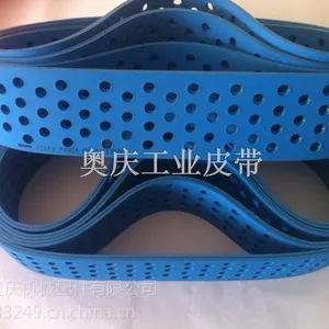 裱纸机皮带,双蓝片基带,双蓝打孔带,糊盒机皮带东莞厂家直销