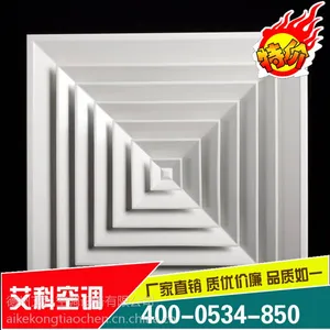 艾科散流器具有均匀散流特性