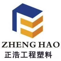 正浩新工程塑料（昆山）有限公司
