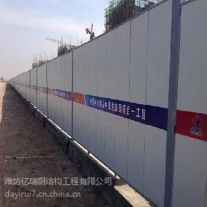 潍坊彩钢围挡销售 潍坊彩钢围挡价格 潍坊彩钢围挡哪里