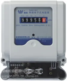供应威胜单相电表DDS102-J3单相电子式电能表