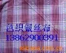 供应全棉色织提花 全棉面料弹力 双层面料.女装面料 面料全棉