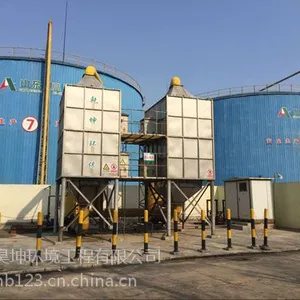 供应昊坤双介质低温等离子体废气处理设备|废气处理成套设备