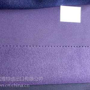 ��Ʒ����ʤ��������ë���浯 75D/450D�������� 230G/M2