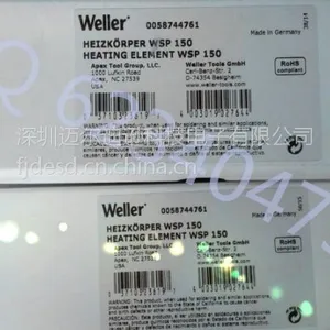 ***售销威乐WELLER WSD151焊台/发热芯 原装正品自动焊锡机器人用发热组件