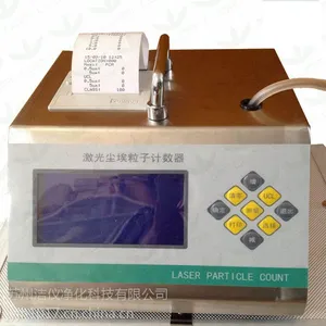 洁净环境检测仪器CLJ系列尘埃计数器