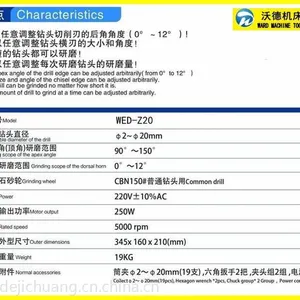 ������ͷĥ�л�