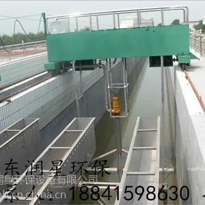 RHG系列桁车式刮吸泥机