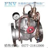 供应200X-16P不锈钢减压阀