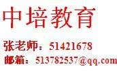 供应关于Hadoop大型应用开发实战