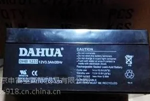 大华电池1233 12V3.3AH蓄电池