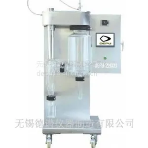 小型喷雾干燥器 DEPU-2200G 德谱厂家优惠报价