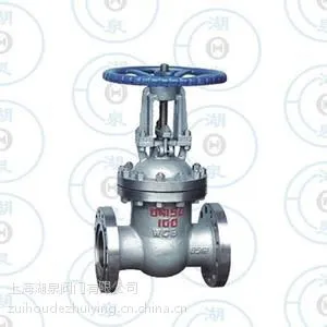 厂家供应Z941H-16C 高压电动开关型闸阀PN16Mpa DN250