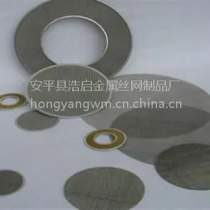 不锈钢过滤网_浩启丝网_不锈钢过滤网 定做