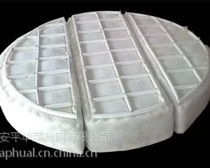 供应不锈钢格栅304丝网除沫器