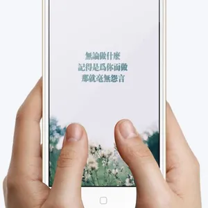 好玩有趣安全智能 创造设计喜爱玩伴信太手机