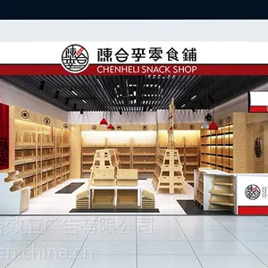 专卖店si设计、店面si设计、品牌si设计、聚合效应创意