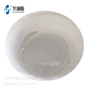 华钠斯WNS-9040有机硅弹性体混合物(硅凝胶)光滑细腻