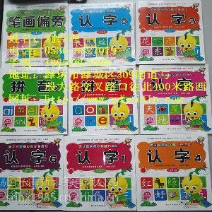 常年供应【潍坊撕不破儿童卡片印刷】、儿童卡片印刷等