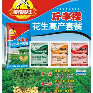 ����������ս�����ҹ�Ӧ������ר�ø߲��ײ͡�
