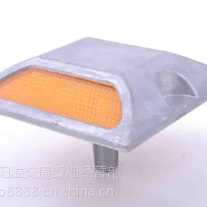 东莞反光珠道钉、玻璃道钉、各种型号道钉批发厂家
