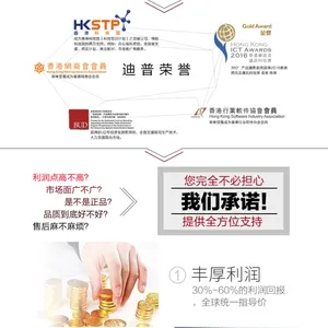 深圳迪普摄影设备有限公司