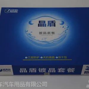 广州壹伍陆奔驰汽车漆面威美特三层镀晶施工实拍