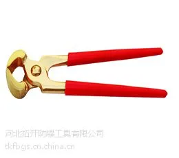 TK249 牌防爆胡桃钳 河北防爆工具专业厂家 模锻产品