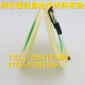 挡墙胶带 变压器电机绝缘挡墙胶带 国产无纺布挡墙胶带