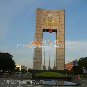 广州保税区仓库出租/6000平方米/可分租