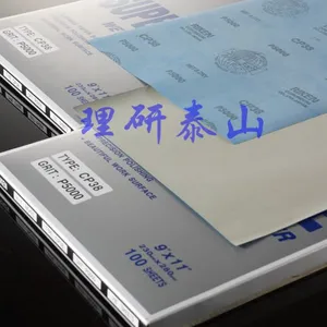 成都砂纸厂家_理研泰山CP38精细研磨专用水砂纸